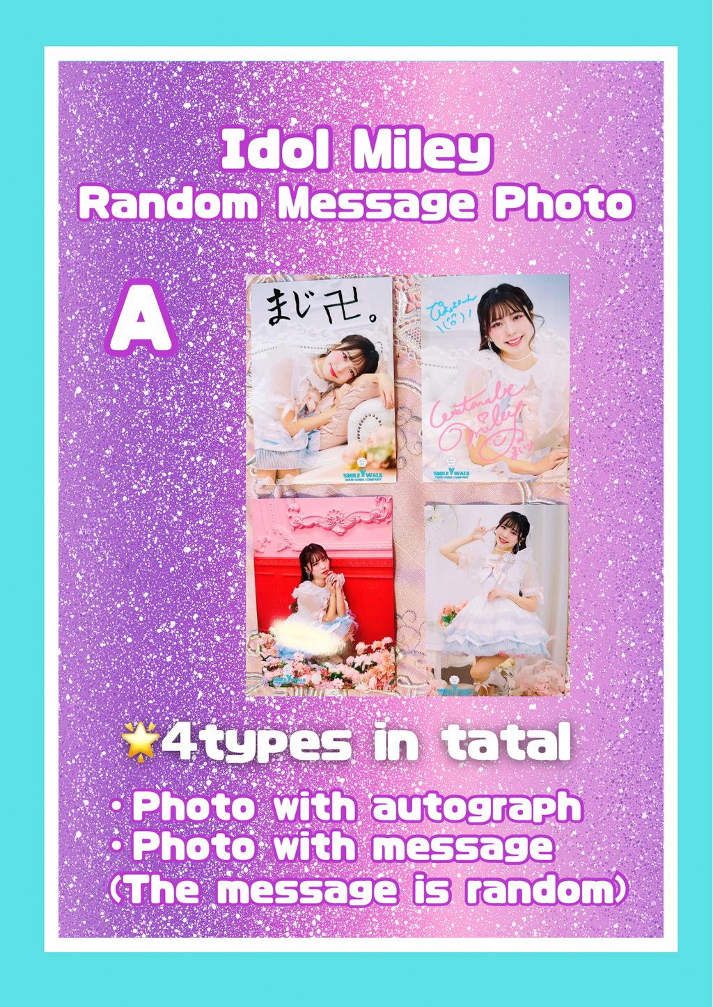 Random Photo Set (4photos)