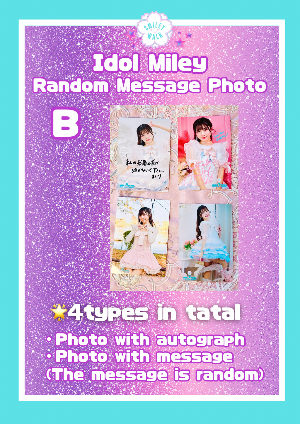 Random Photo Set (4photos)