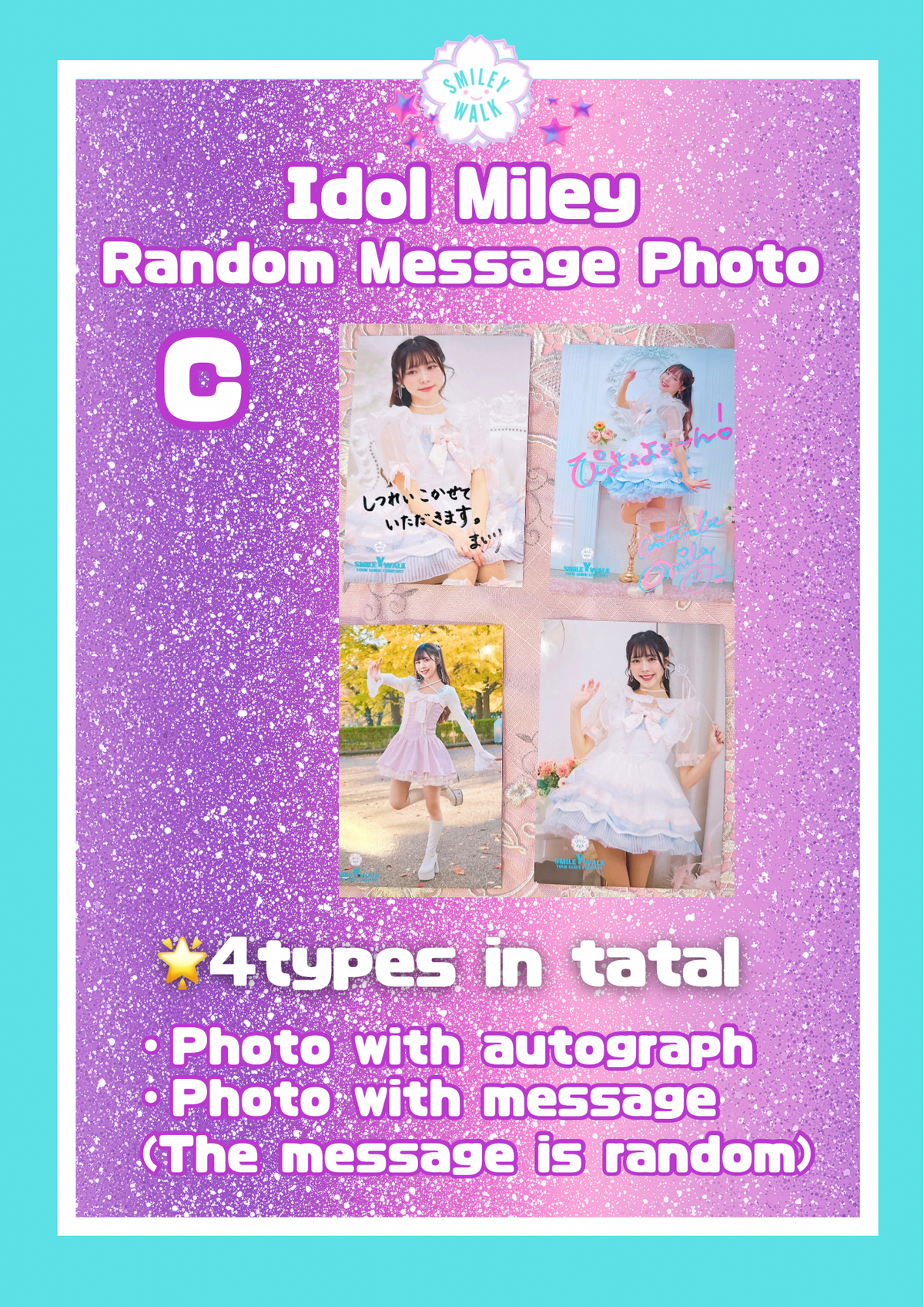 Random Photo Setting Random Photo Set (4photos) โ Smiley Walk Official Store