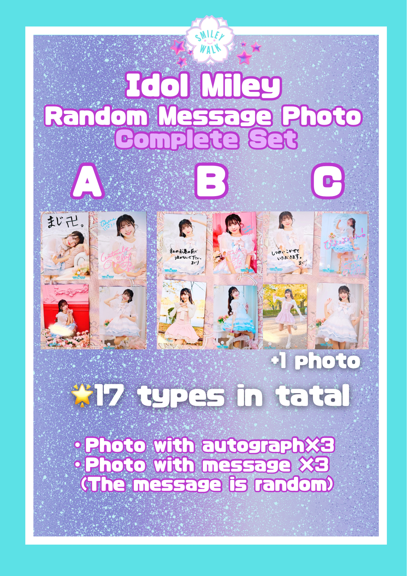 Random Photo Set (4photos)