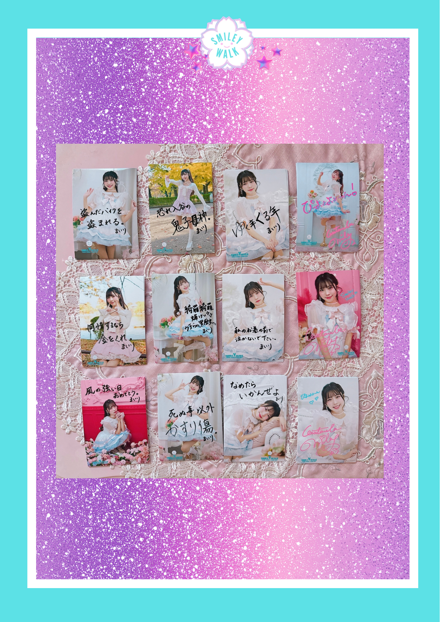 Random Photo Set (4photos)